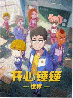 韩国动画频道播出画面示意